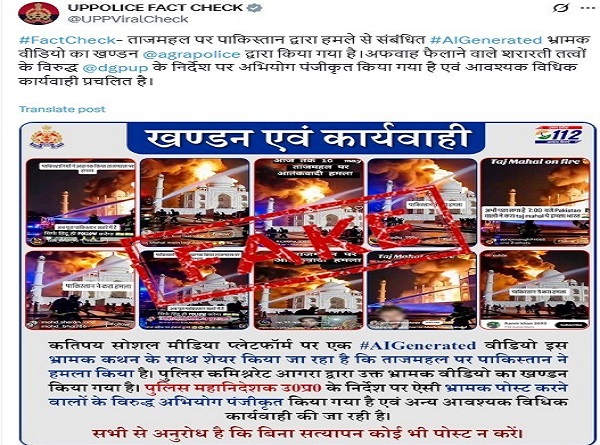पुलिस ने जारी किए फेक पाेसट की तसवीर ् पुलिस ने जारी किए फेक पाेसट की तसवीर ्
