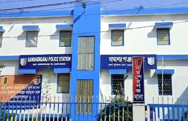 शमशेरगंज थाना शमशेरगंज थाना