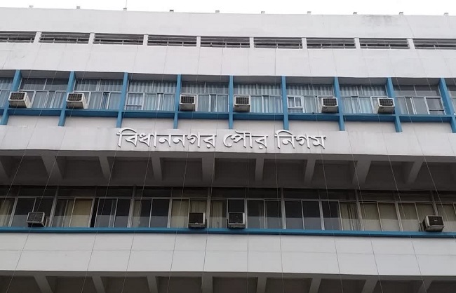 विधाननगर नगर निगम विधाननगर नगर निगम