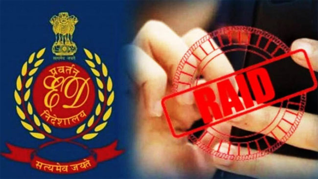 फाईल फोटो: प्रवर्तन निदेशालय फाईल फोटो: प्रवर्तन निदेशालय