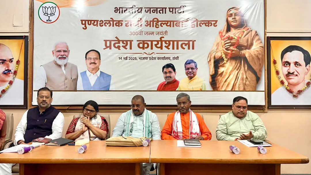 कार्यक्रम की तस्वीर कार्यक्रम की तस्वीर
