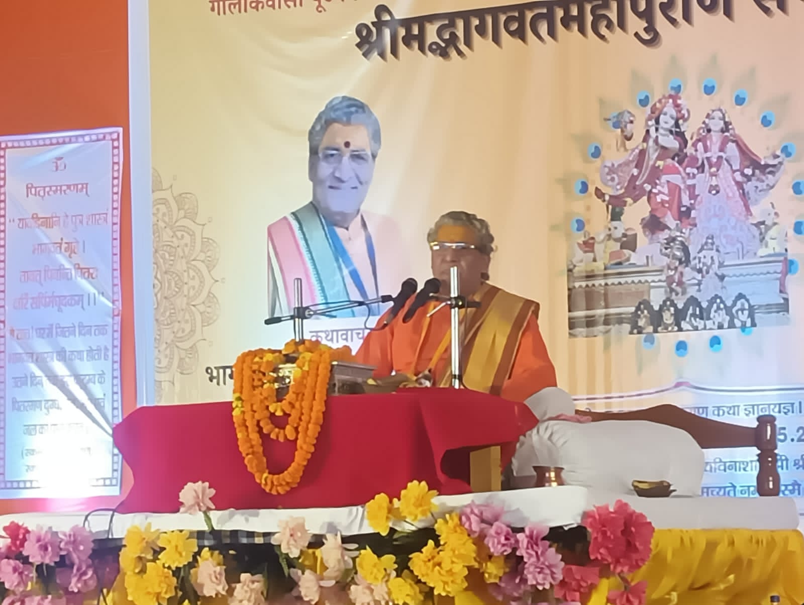श्रोताओं को भागवत कथा रसपान कराते बद्रीस महराज श्रोताओं को भागवत कथा रसपान कराते बद्रीस महराज