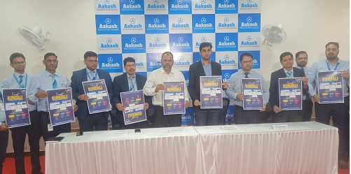 नीट परीक्षार्थियों के लिए लॉन्च किया एआई आधारित टूल कॉन्सेप्ट कुंडली नीट परीक्षार्थियों के लिए लॉन्च किया एआई आधारित टूल कॉन्सेप्ट कुंडली