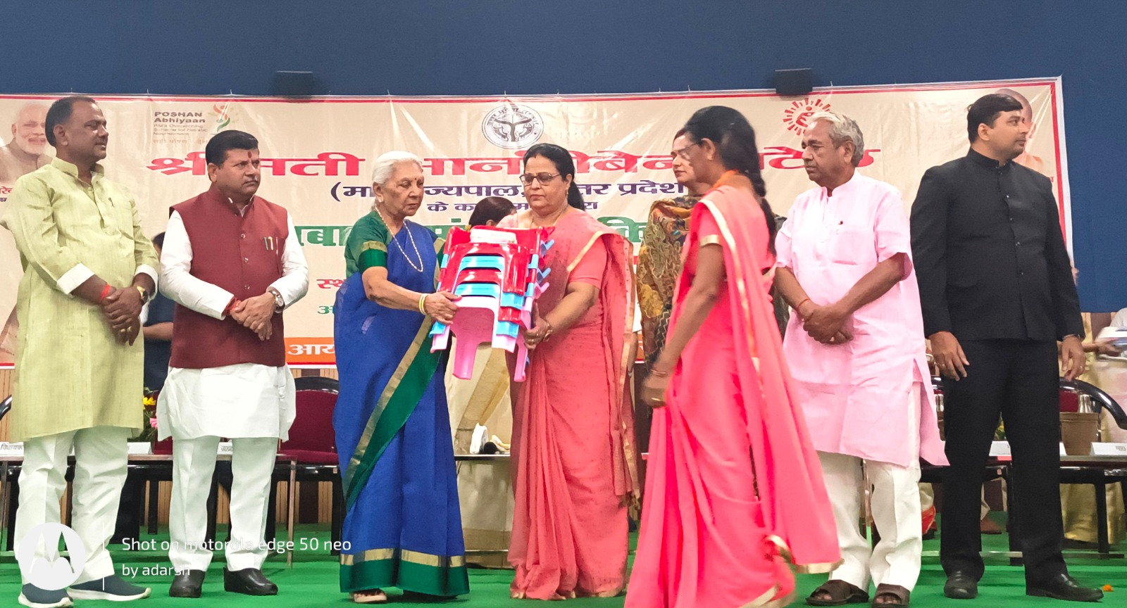 किट वितरण किट वितरण