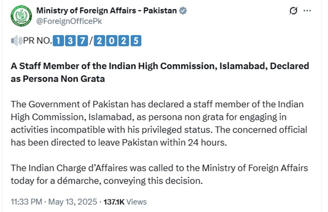 पाकिस्तान के विदेश मंत्रालय ने 13 मई के इस आदेश को अपने आधिकारिक एक्स अकाउंट पर साझा किया। पाकिस्तान के विदेश मंत्रालय ने 13 मई के इस आदेश को अपने आधिकारिक एक्स अकाउंट पर साझा किया।