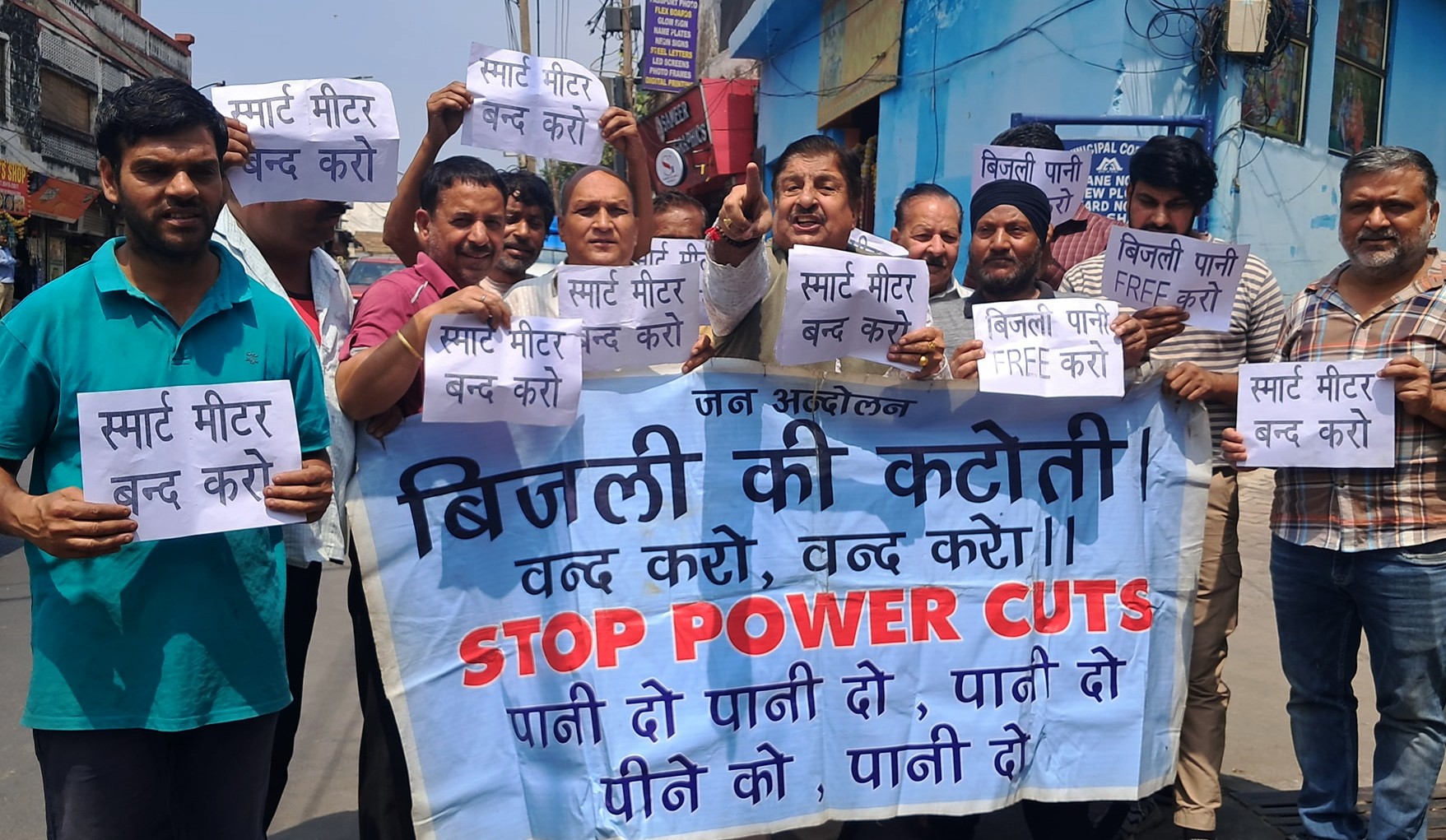 जम्मू में सरकारी वेबसाइट बंद होने, पानी के मीटर और विफल सार्वजनिक सेवाओं का आरोप, प्रदर्शन जम्मू में सरकारी वेबसाइट बंद होने, पानी के मीटर और विफल सार्वजनिक सेवाओं का आरोप, प्रदर्शन