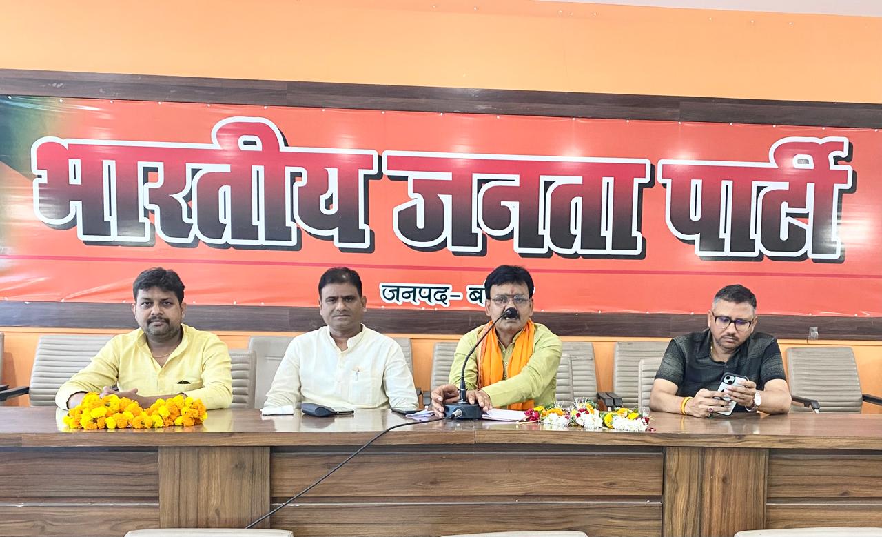 तिरंगा यात्रा की तैयारी बैठक तिरंगा यात्रा की तैयारी बैठक