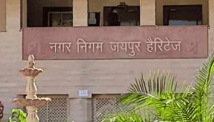 नगर निगम नगर निगम