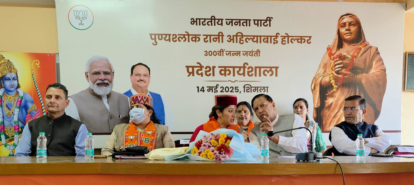 भाजपा की कार्यशाला भाजपा की कार्यशाला
