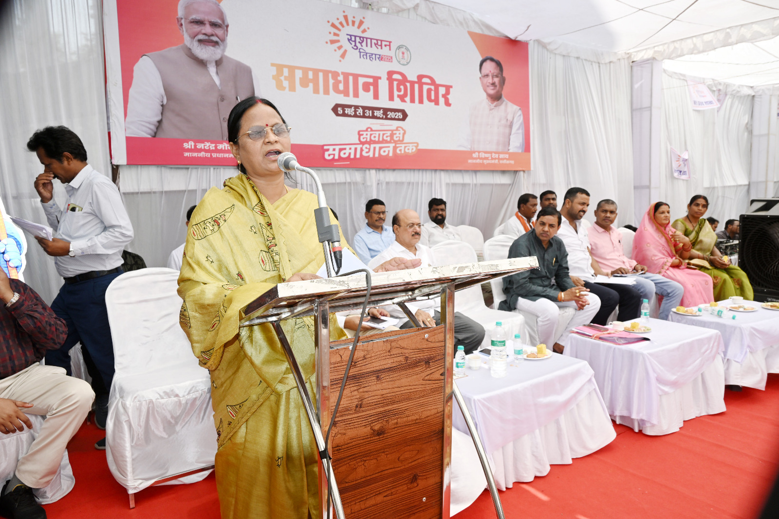 सुशासन तिहार-2025 : ’’ सबका साथ-सबका विकास ’’ के मूलमंत्र के साथ जनसमस्याओं के निराकरण हेतु प्रतिबद्ध है प्रदेश सरकार - महापौर सुशासन तिहार-2025 : ’’ सबका साथ-सबका विकास ’’ के मूलमंत्र के साथ जनसमस्याओं के निराकरण हेतु प्रतिबद्ध है प्रदेश सरकार - महापौर