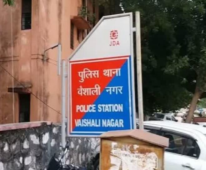 नेपाली गैंग ने चाय में नशीला पदार्थ पिलाकर की लूटपाट: नौकर दम्पति सहित दो साथियों की दी वारदात को अंजाम नेपाली गैंग ने चाय में नशीला पदार्थ पिलाकर की लूटपाट: नौकर दम्पति सहित दो साथियों की दी वारदात को अंजाम