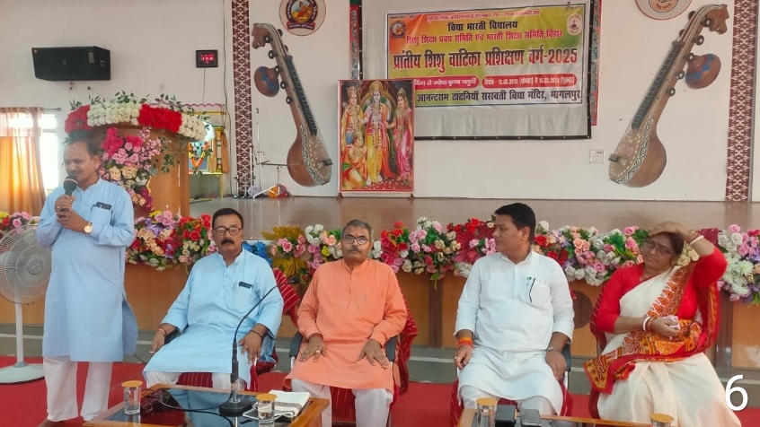 संबोधित करते अतिथि संबोधित करते अतिथि