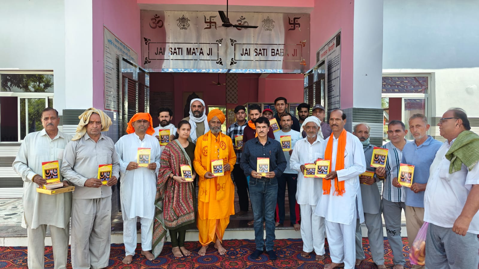 लखनपाल बिरादरी की अर्धवार्षिक मेल, पुस्तक का भी किया विमोचन लखनपाल बिरादरी की अर्धवार्षिक मेल, पुस्तक का भी किया विमोचन