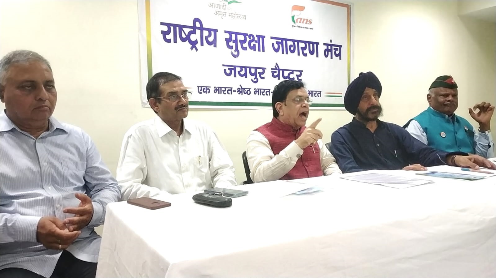 राष्ट्रीय सुरक्षा जागरण मंच जयपुर चेप्टर राष्ट्रीय सुरक्षा जागरण मंच जयपुर चेप्टर