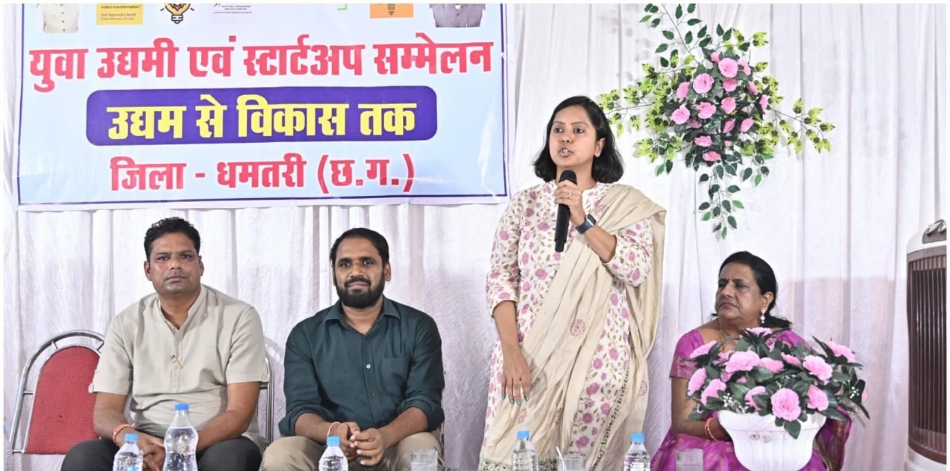 उद्यम से विकास श्रृंखला का दूसरा स्टार्टअप शिविर मगरलोड में संपन्न उद्यम से विकास श्रृंखला का दूसरा स्टार्टअप शिविर मगरलोड में संपन्न