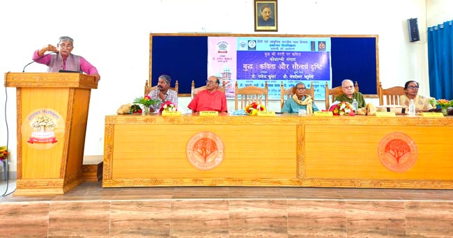 अतिथिगण अतिथिगण