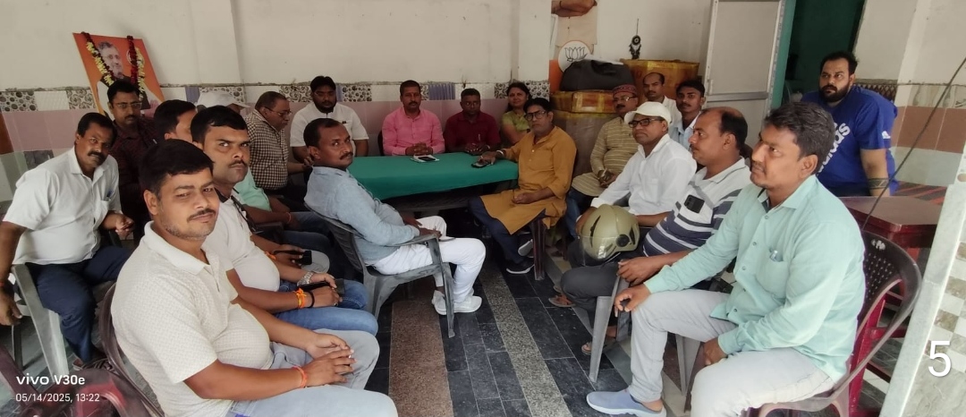 बैठक करते भाजपा कार्यकर्ता बैठक करते भाजपा कार्यकर्ता
