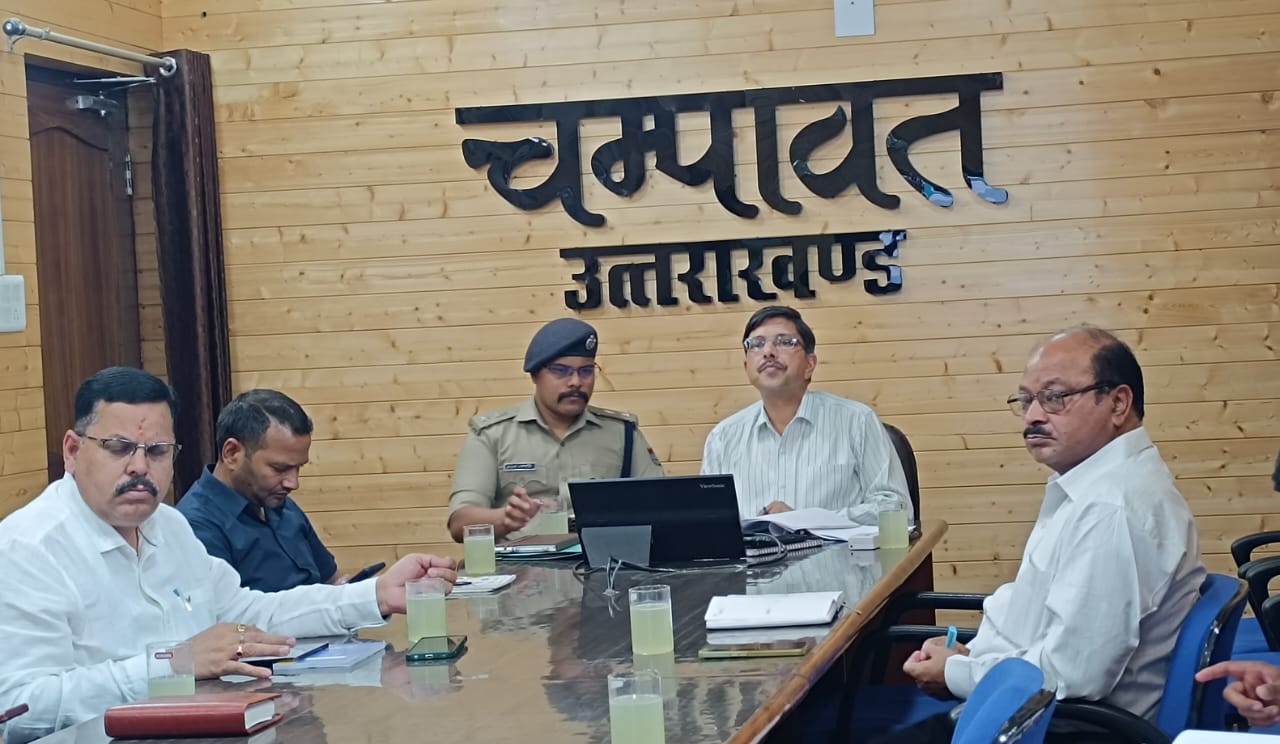 जिला सभागार का आयोजित बैठक