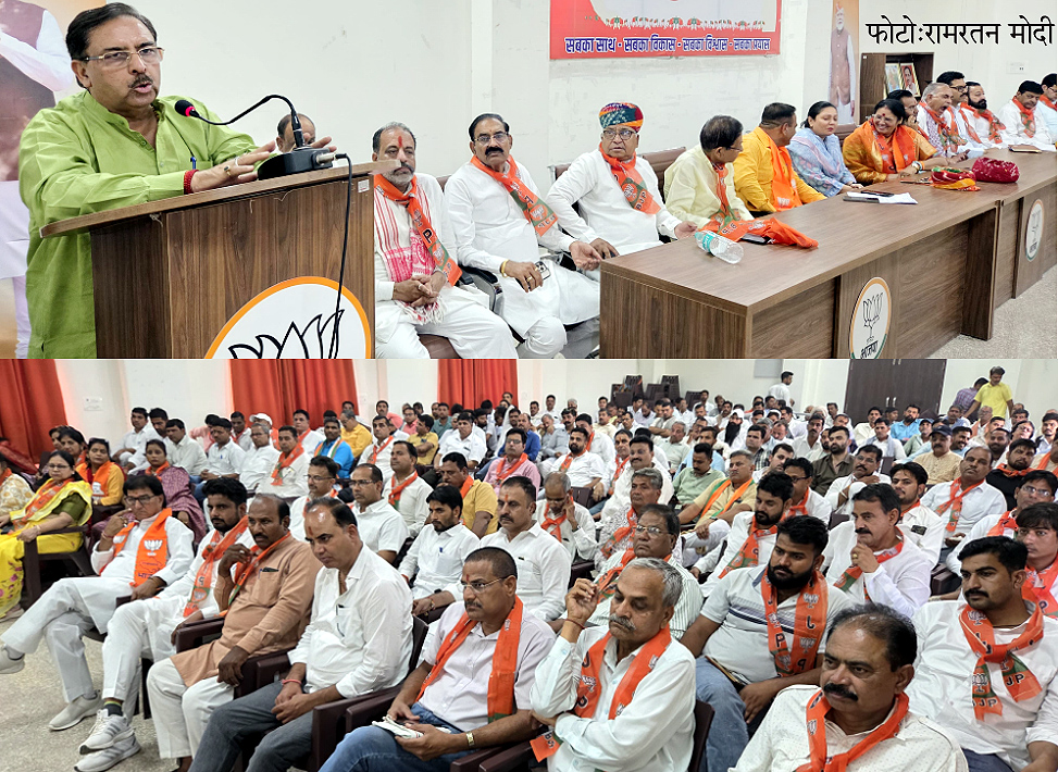 भारतीय सेना का मनोबल बढ़ाने के राष्ट्रीय सुरक्षा के लिए नागरिक बैनर तले बीकानेर में 16 मई को निकलेगी तिरंगा यात्रा भारतीय सेना का मनोबल बढ़ाने के राष्ट्रीय सुरक्षा के लिए नागरिक बैनर तले बीकानेर में 16 मई को निकलेगी तिरंगा यात्रा