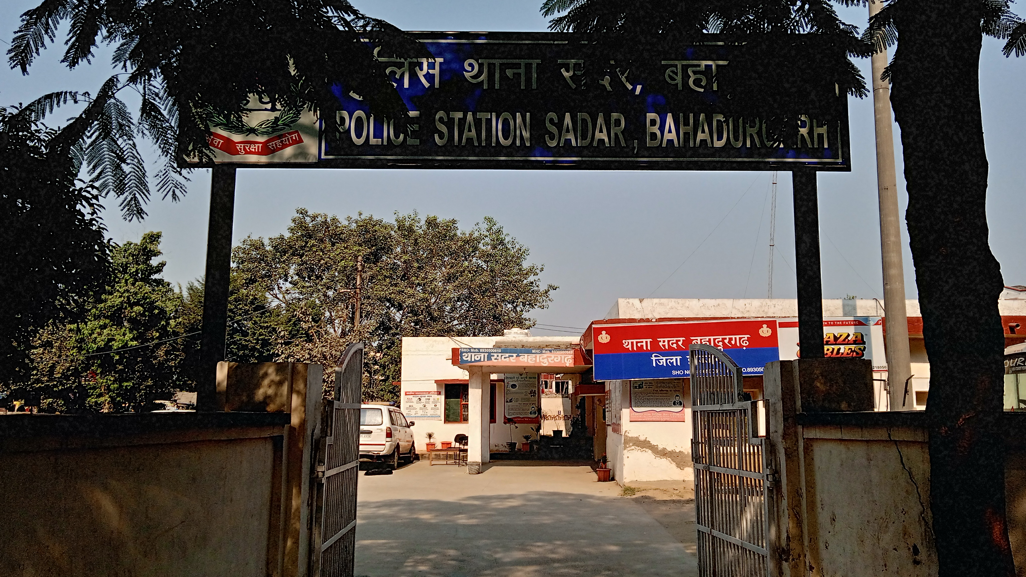 सदर थाना बहादुरगढ़