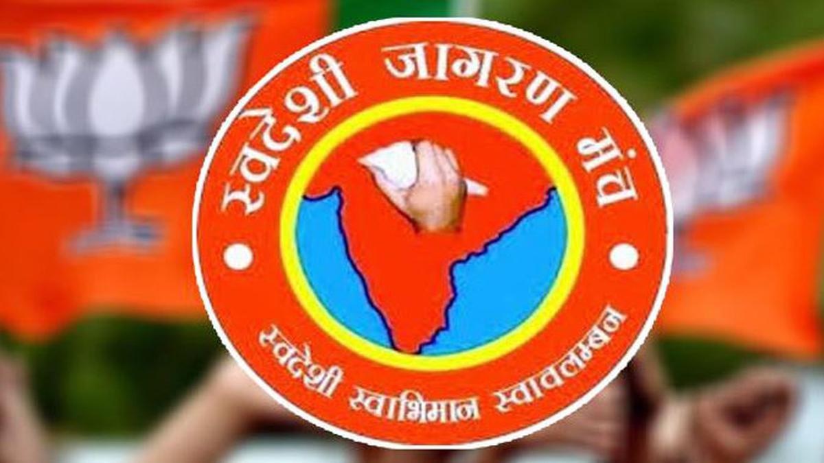 swadeshi jagran manch swadeshi jagran manch