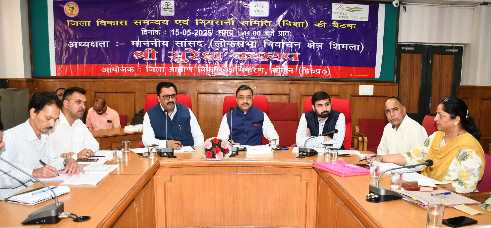 सांसद ने की बैठक सांसद ने की बैठक