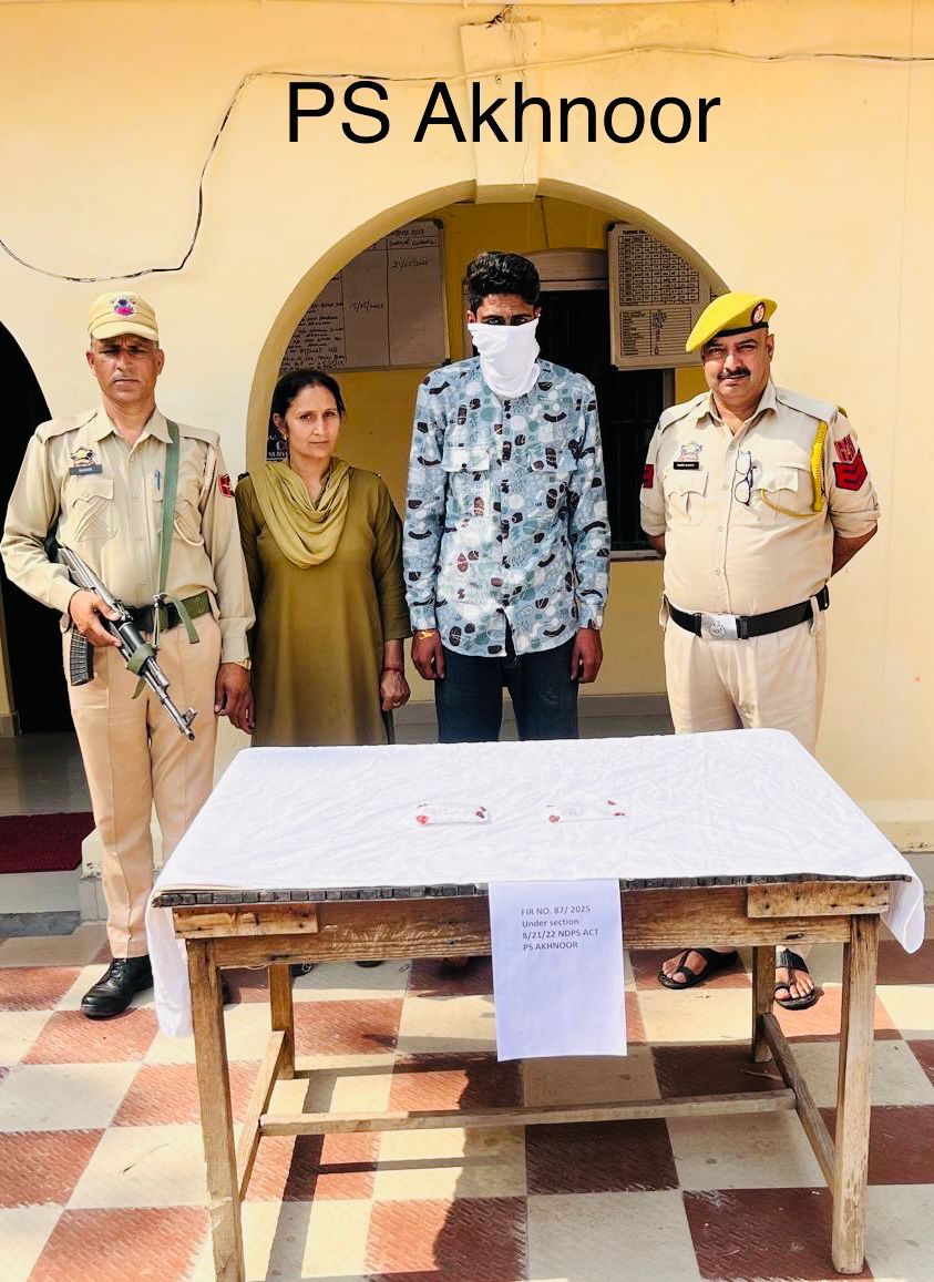 जम्मू पुलिस ने अखनूर में एक ड्रग तस्कर को पकड़ा जम्मू पुलिस ने अखनूर में एक ड्रग तस्कर को पकड़ा
