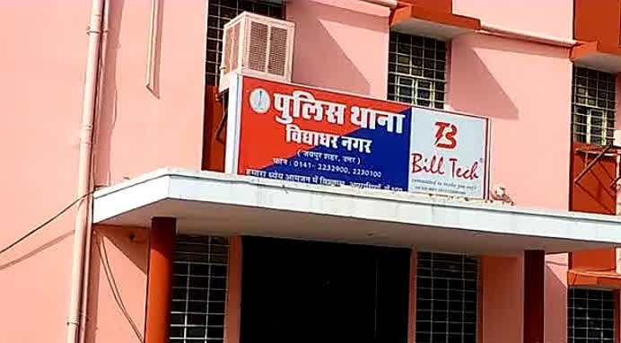 शिव महापुराण कथा मामला: धार्मिक आयोजन में लापरवाही से श्रमिक की मौत पर आयोजकों के खिलाफ एफआईआर दर्ज शिव महापुराण कथा मामला: धार्मिक आयोजन में लापरवाही से श्रमिक की मौत पर आयोजकों के खिलाफ एफआईआर दर्ज
