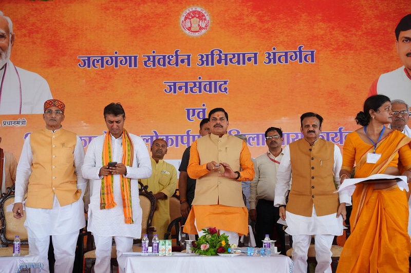 मुख्यमंत्री डॉ. मोहन यादव ने रीवा में विकास कार्यो का भूमिपूजन और लोकार्पण किया मुख्यमंत्री डॉ. मोहन यादव ने रीवा में विकास कार्यो का भूमिपूजन और लोकार्पण किया