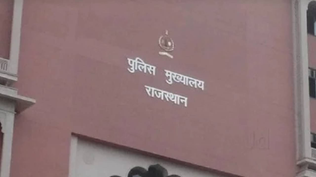 पुलिस मुख्यालय की साइबर शाखा ने किया आगाह पुलिस मुख्यालय की साइबर शाखा ने किया आगाह