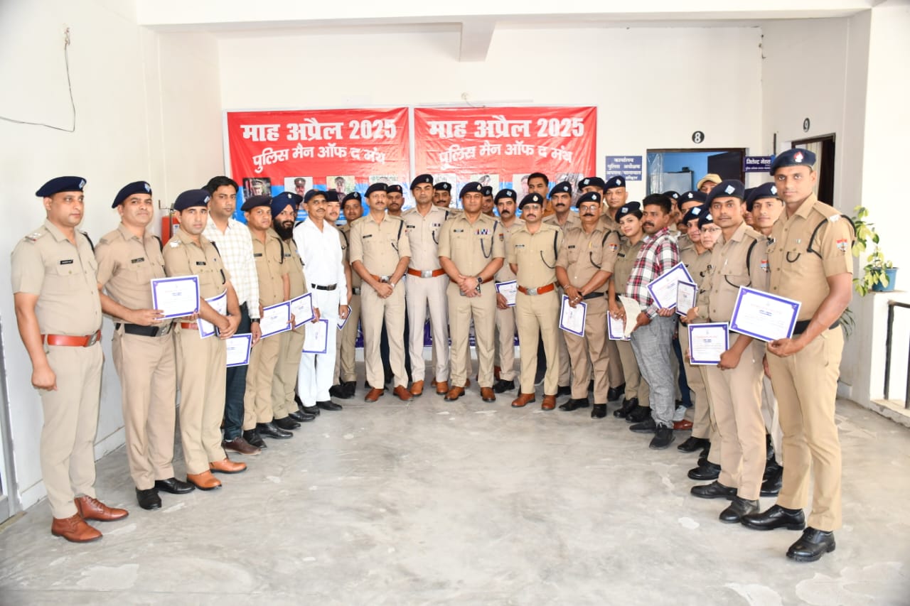 मैन ऑफ़ द मंथ पुलिसकर्मी मैन ऑफ़ द मंथ पुलिसकर्मी