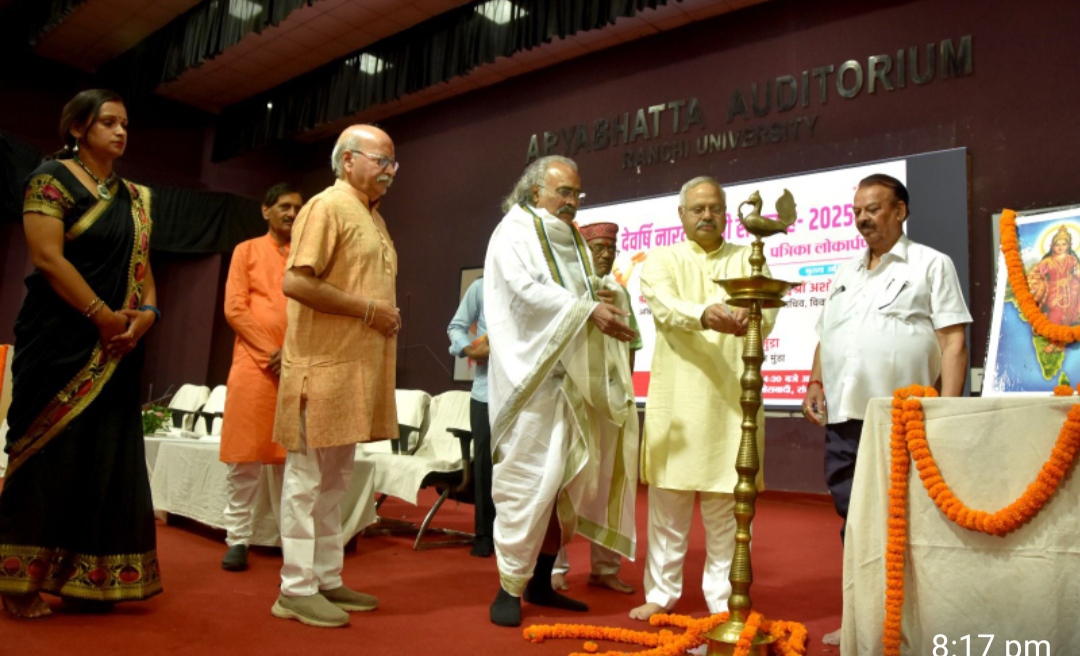 कार्यक्रम की तस्वीर कार्यक्रम की तस्वीर