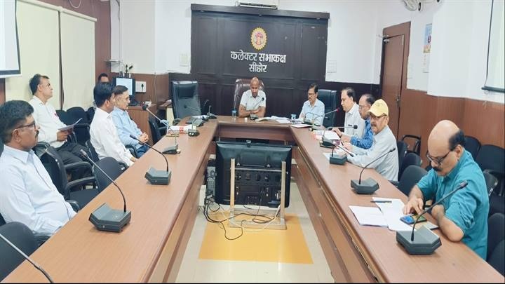 जिला स्तरीय खनिज टास्क फोर्स समिति की बैठक जिला स्तरीय खनिज टास्क फोर्स समिति की बैठक