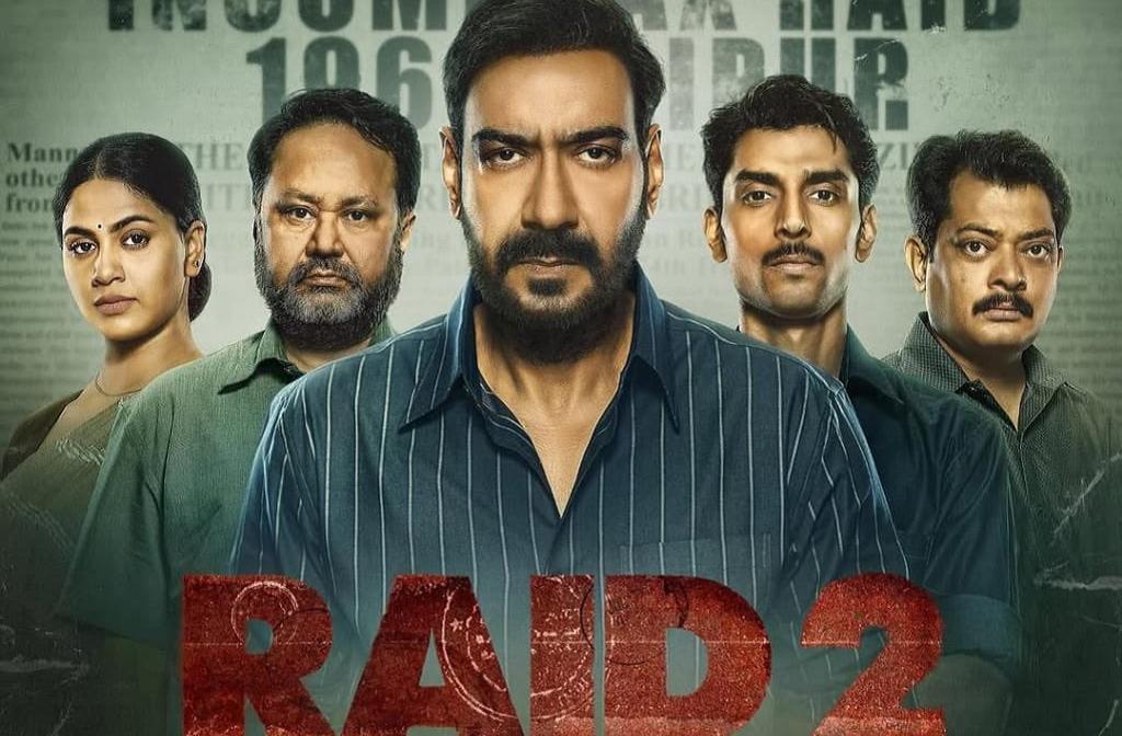 रेड 2 रेड 2