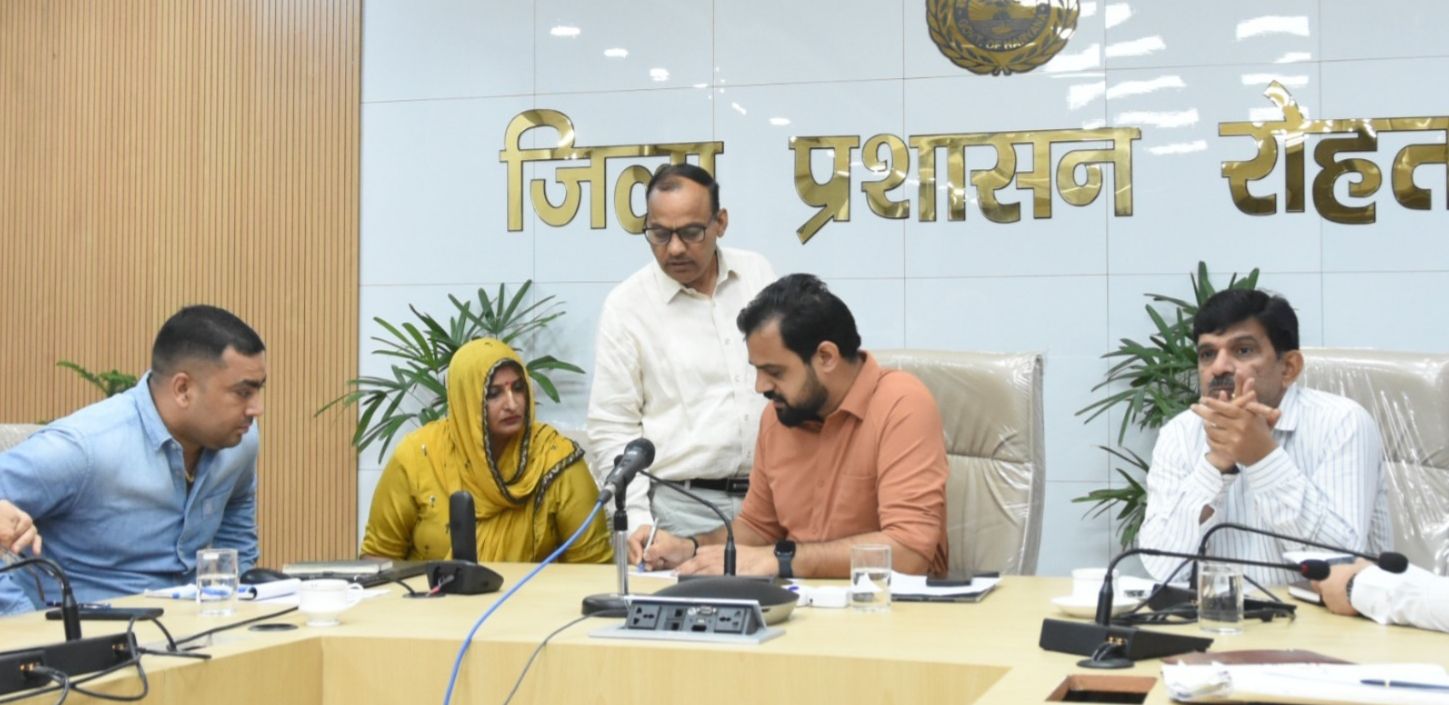 शिकायत सुनते अतिरिक्त उपायुक्त रोहतक शिकायत सुनते अतिरिक्त उपायुक्त रोहतक