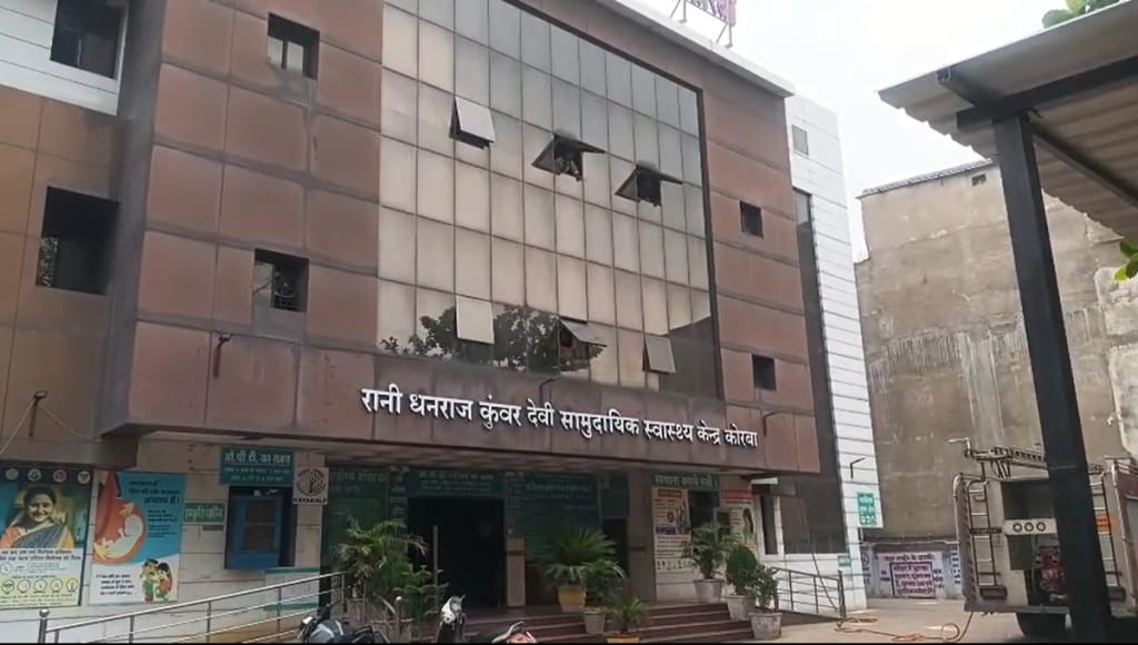 कोरबा: रानी धनराज कुंवर अस्पताल में लगी आग,मरीजों को निकाला गया बाहर; कोई हताहत नहीं कोरबा: रानी धनराज कुंवर अस्पताल में लगी आग,मरीजों को निकाला गया बाहर; कोई हताहत नहीं