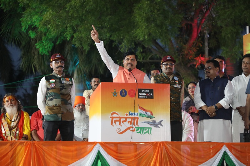 ऑपरेशन ‘‘सिंदूर’’ की सफलता पर भोपाल में निकली तिरंगा यात्रा ऑपरेशन ‘‘सिंदूर’’ की सफलता पर भोपाल में निकली तिरंगा यात्रा