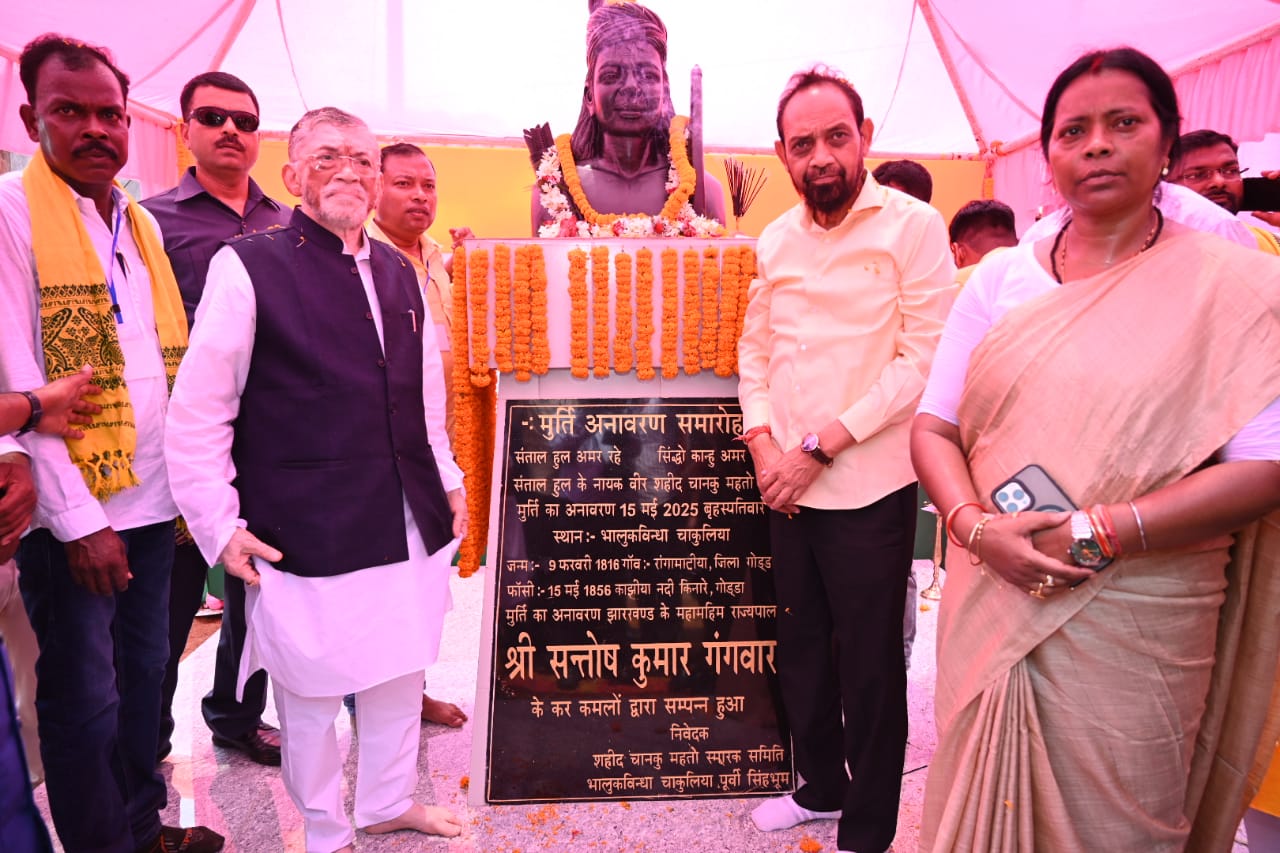 राज्यपाल सहित अन्य राज्यपाल सहित अन्य