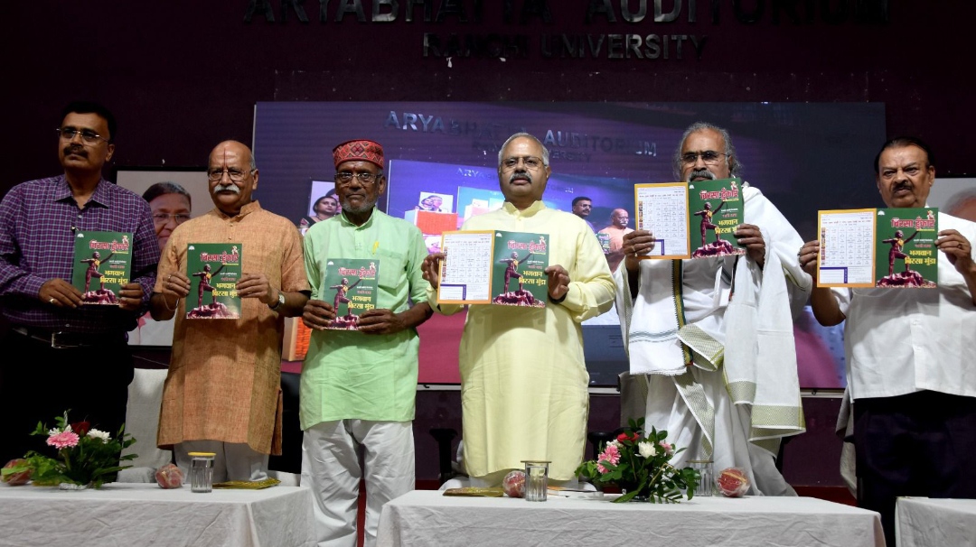पत्रिका का विमोचन करते हुए पत्रिका का विमोचन करते हुए
