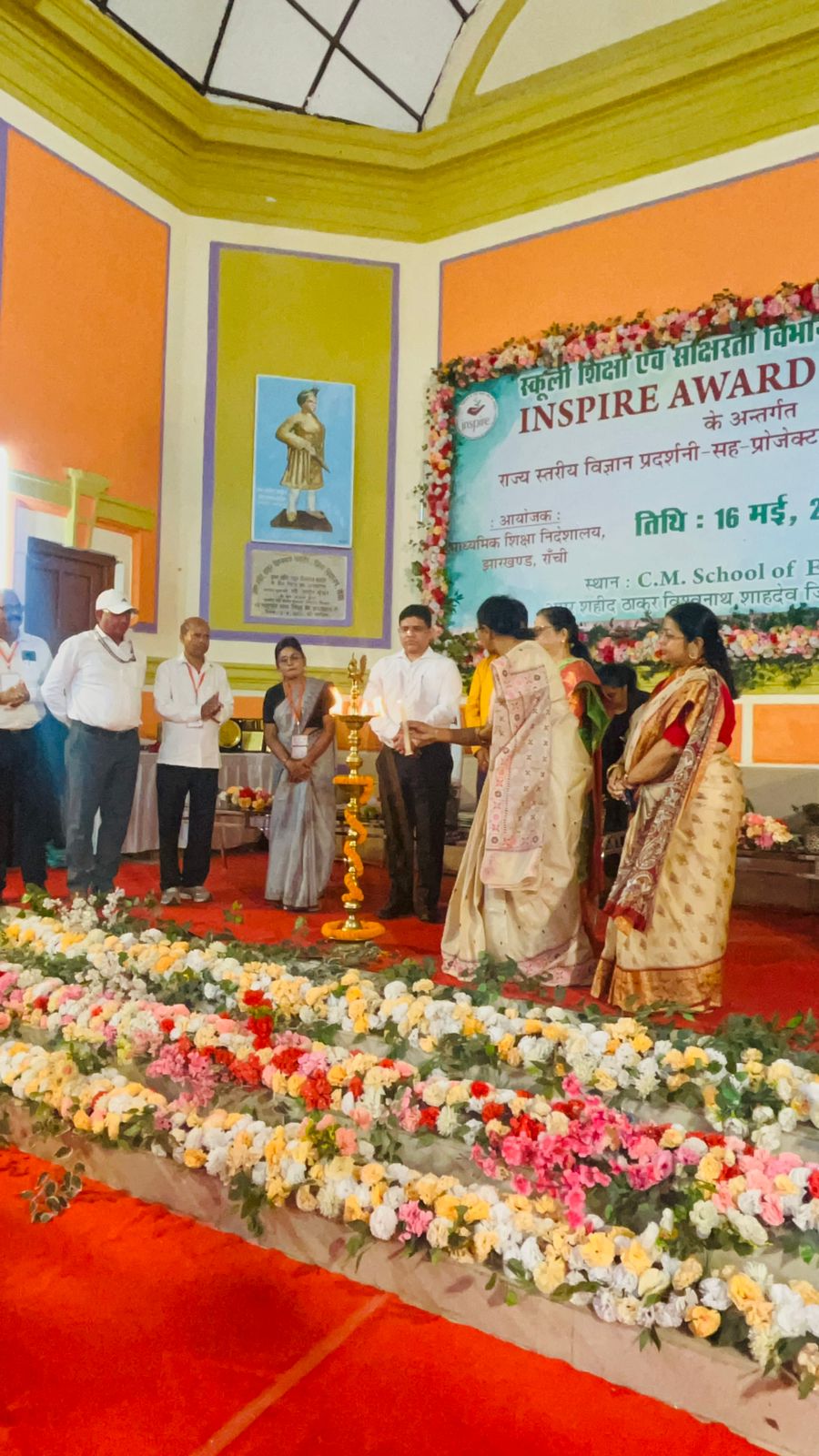 राज्य स्तरीय विज्ञान प्रदर्शनी की तस्वीर राज्य स्तरीय विज्ञान प्रदर्शनी की तस्वीर
