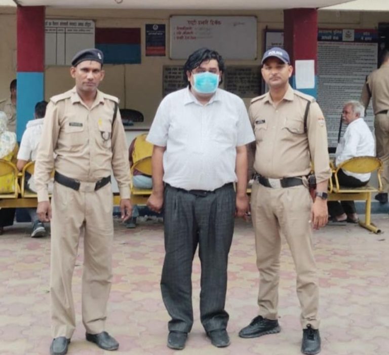 गिरफ्तार आरोपित प्रोफेसर गिरफ्तार आरोपित प्रोफेसर