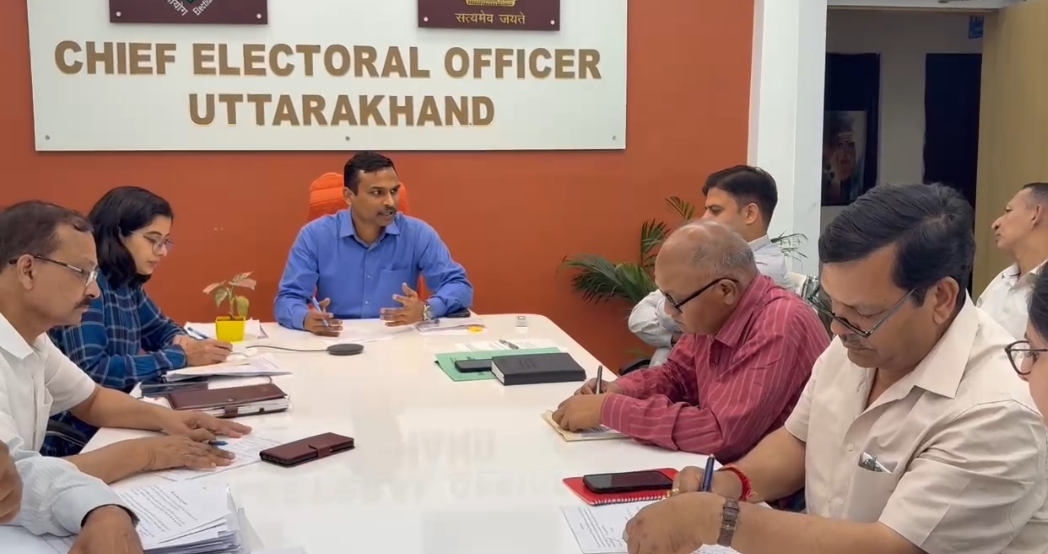 अपर मुख्य निर्वाचन अधिकारी डॉ विजय कुमार जोगदंडे शुक्रवार को सचिवालय में बैठक लेते हुए। अपर मुख्य निर्वाचन अधिकारी डॉ विजय कुमार जोगदंडे शुक्रवार को सचिवालय में बैठक लेते हुए।