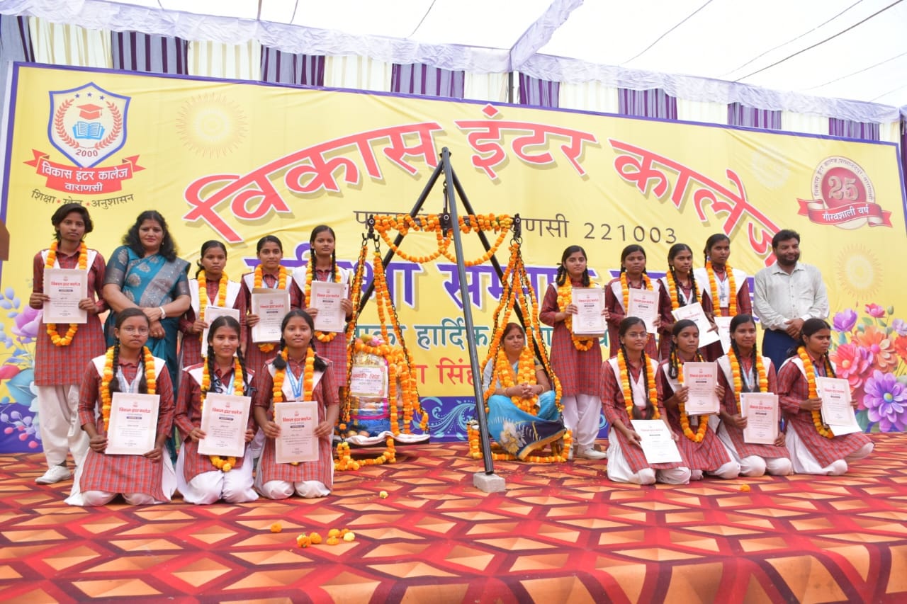 सम्मानित हुई छात्राएं सम्मानित हुई छात्राएं