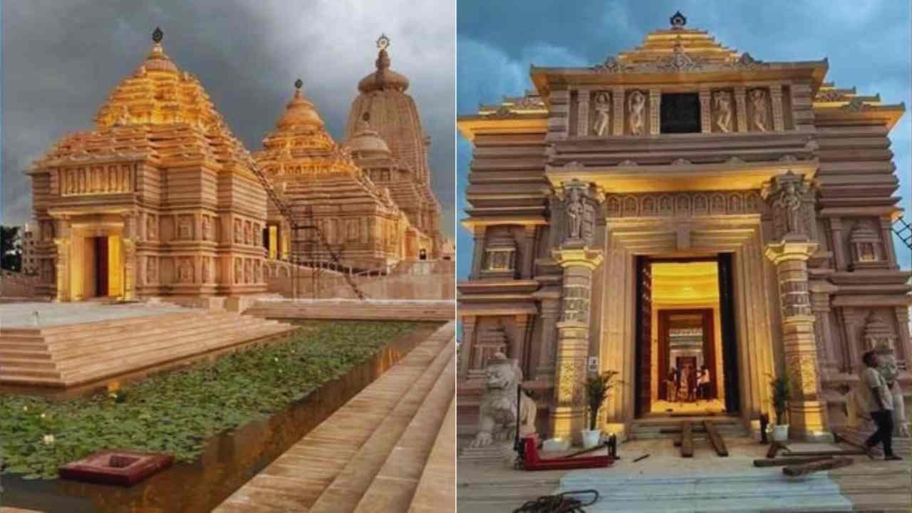 दीघा का जगन्नाथ धाम मंदिर दीघा का जगन्नाथ धाम मंदिर