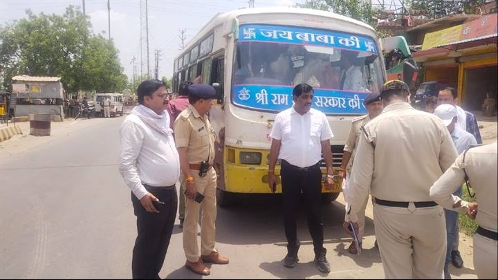 विशेष जांच मुहिम विशेष जांच मुहिम