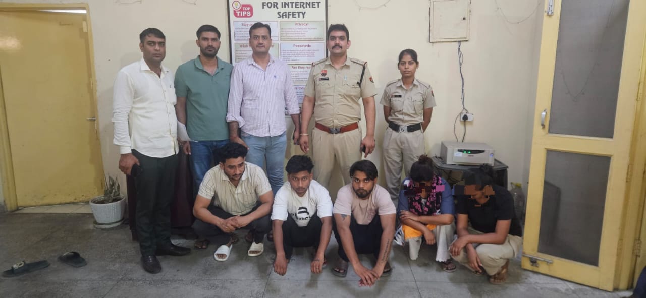 गिरफ्तार किए गए आरोपित गिरफ्तार किए गए आरोपित