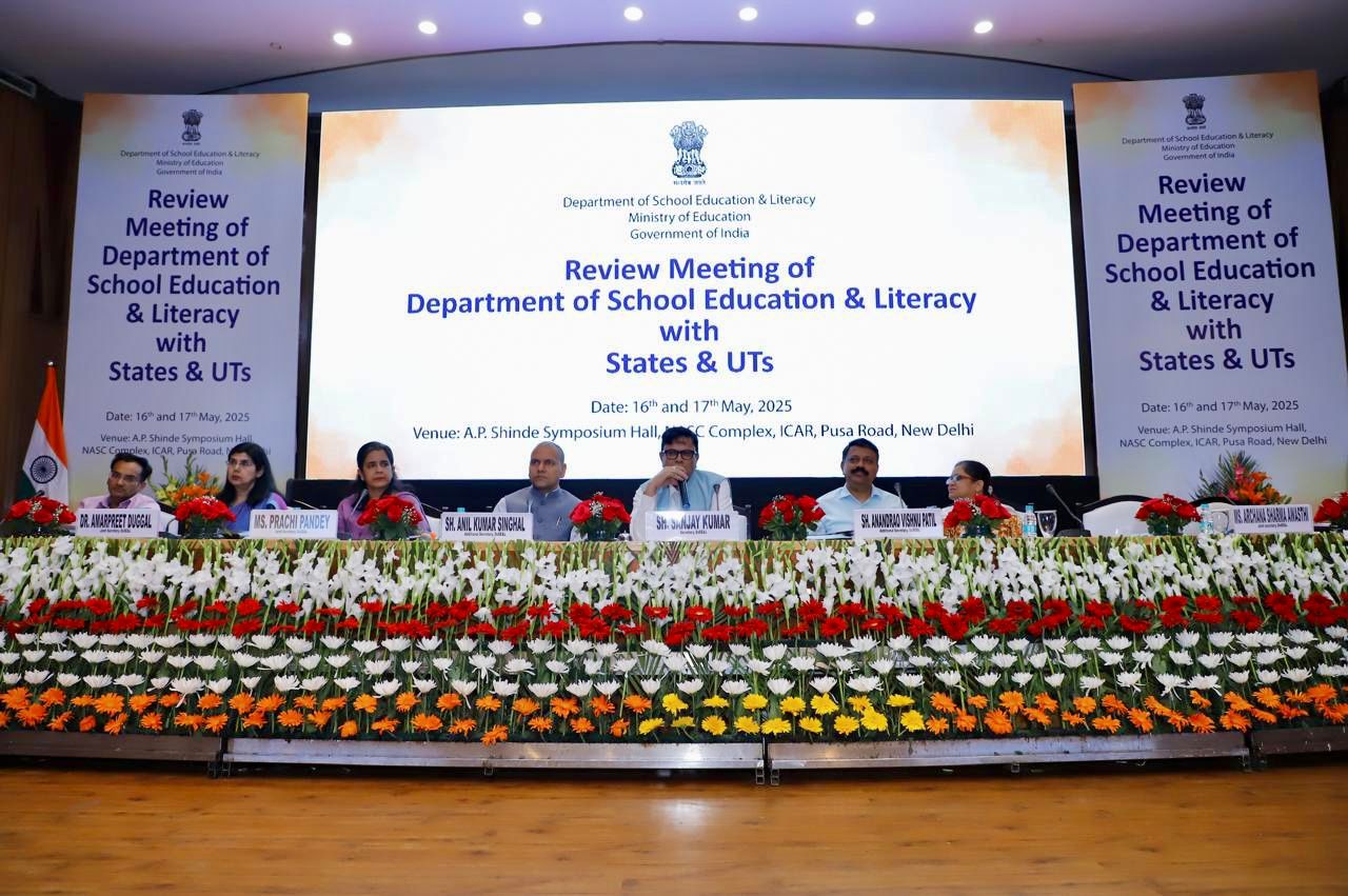 डिपार्मेंट इन स्कूल एजुकेशन के कार्यक्रम में मौजूद अतिथिगण डिपार्मेंट इन स्कूल एजुकेशन के कार्यक्रम में मौजूद अतिथिगण