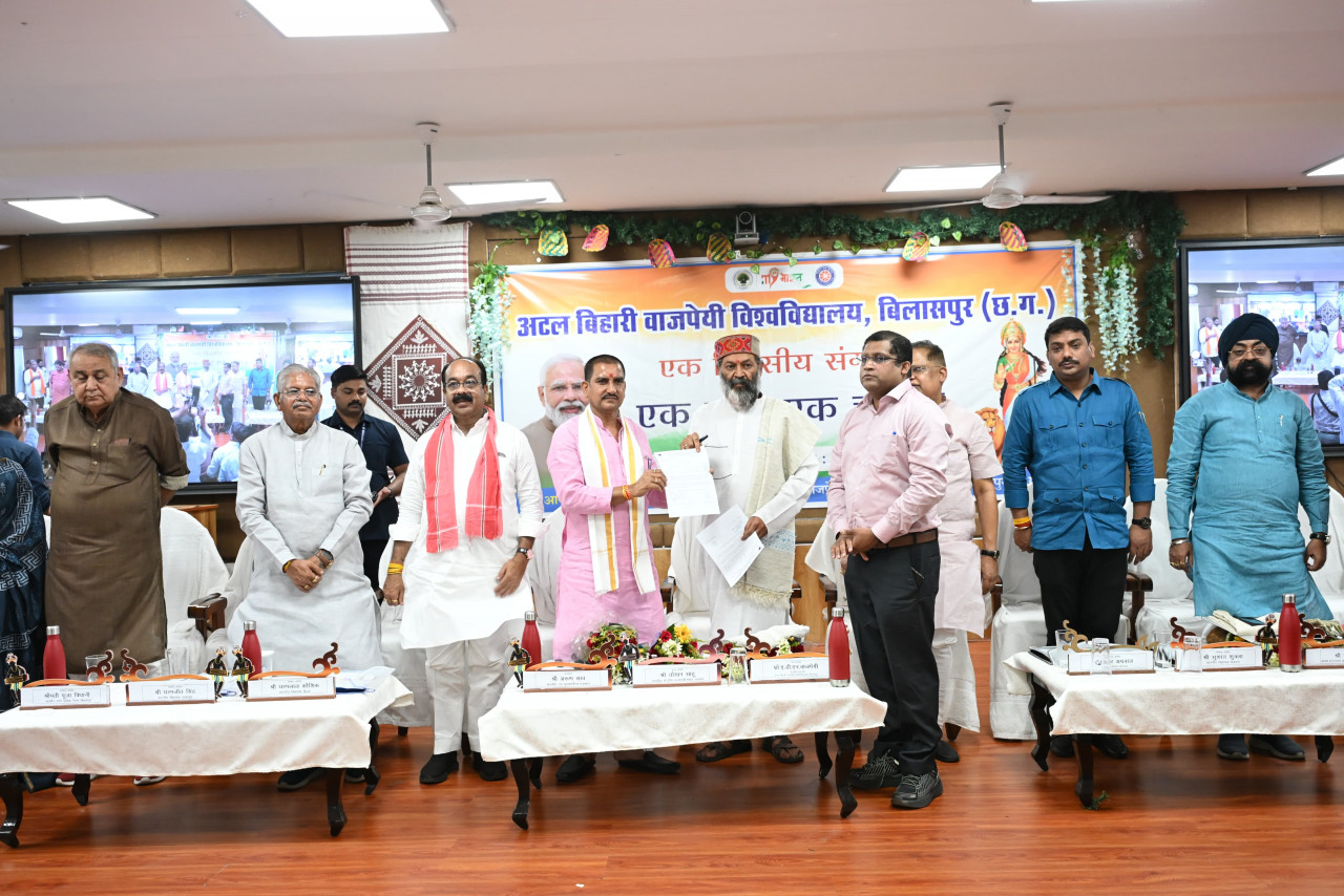 अटल बिहारी वाजपेई विश्वविद्यालय के सभागार में एक राष्ट्र, एक चुनाव विषय पर एक दिवसीय संगोष्ठी अटल बिहारी वाजपेई विश्वविद्यालय के सभागार में एक राष्ट्र, एक चुनाव विषय पर एक दिवसीय संगोष्ठी