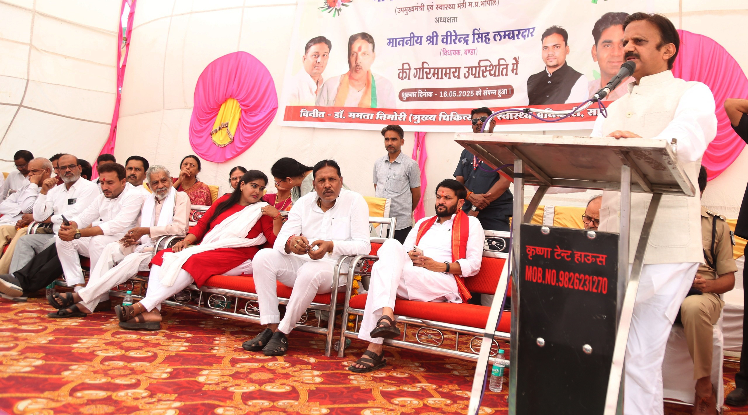 जल गंगा संवाद और सरपंच सम्मेलन हुआ आयोजित जल गंगा संवाद और सरपंच सम्मेलन हुआ आयोजित
