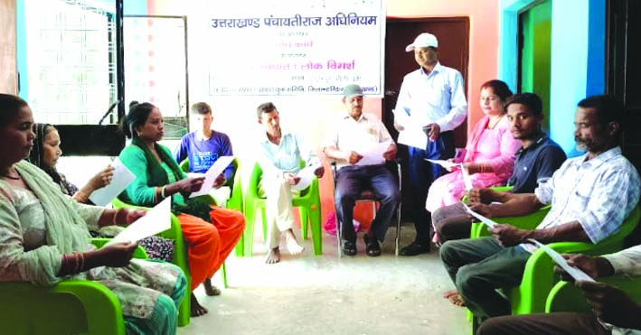 विमर्श के दौरान विमर्श के दौरान